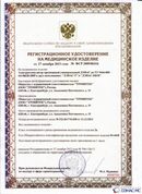 Официальный сайт Денас denaspkm.ru ДЭНАС-ПКМ (Детский доктор, 24 пр.) в Лыткарине купить