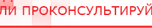 купить Электрод гребенчатый  - Выносные электроды Официальный сайт Денас denaspkm.ru в Лыткарине